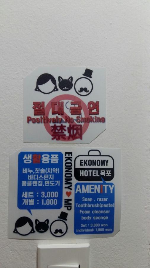 Ekonomy Hotel Mokpo Exterior photo